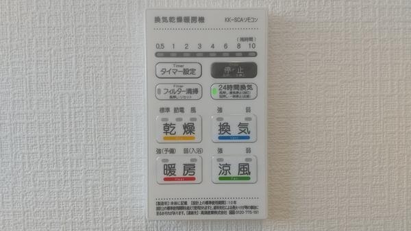 熊本市南区野田第1(その他)