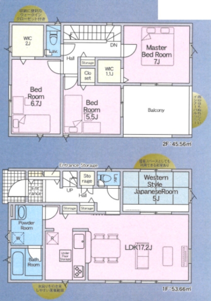 菊池市野間口第3
