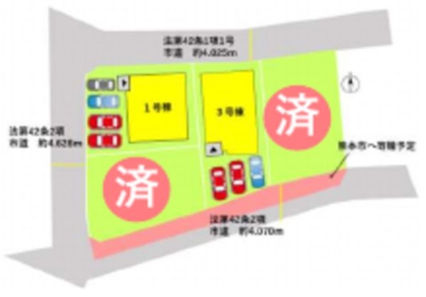 熊本市中央区国府3丁目4期