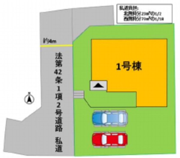 熊本市南区良町5丁目２期