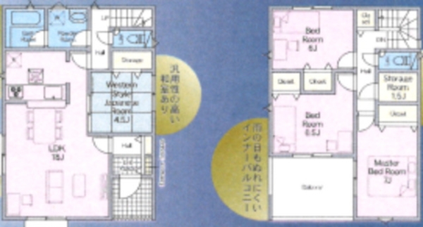 合志市栄第５