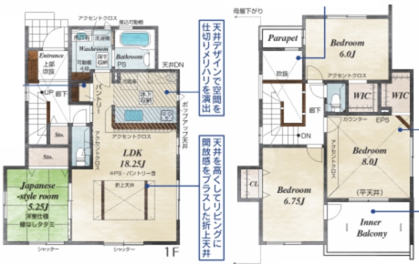 熊本市東区山ノ内3丁目