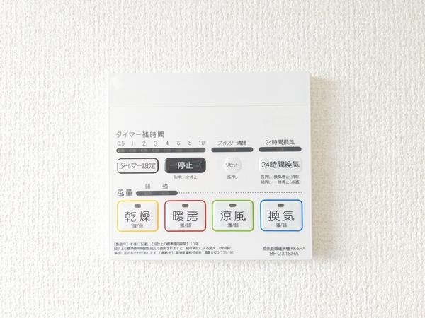 熊本市中央区帯山第十五(その他)