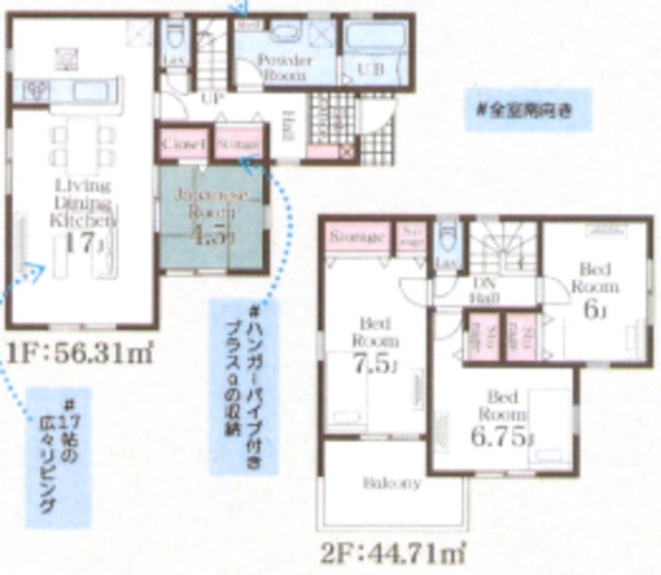 熊本市中央区帯山第十五(その他)
