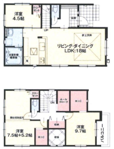 合志市幾久富2期