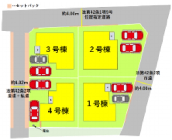 熊本市東区花立６丁目４期