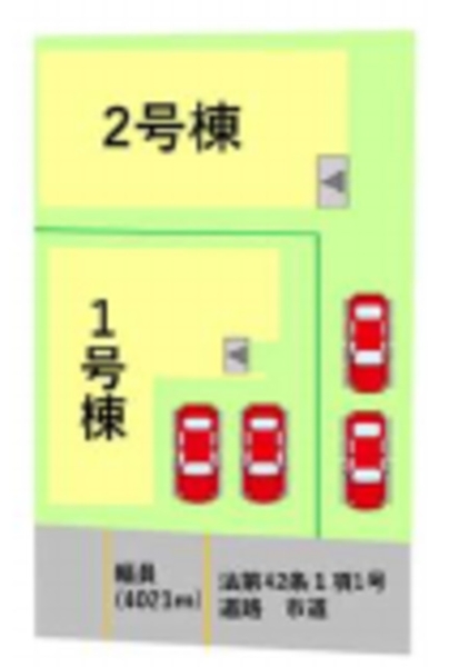 菊陽町大字津久礼12期