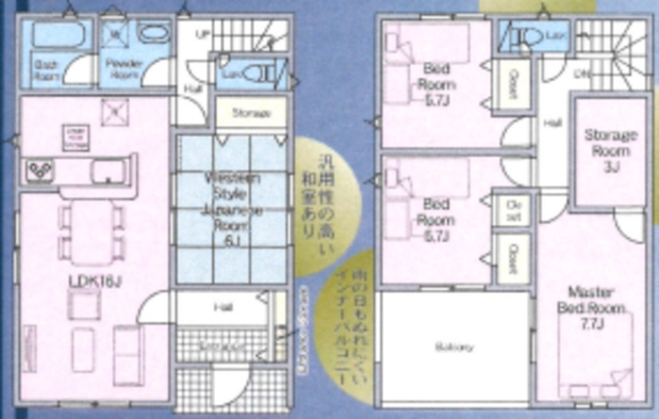 熊本市北区清水東町第2