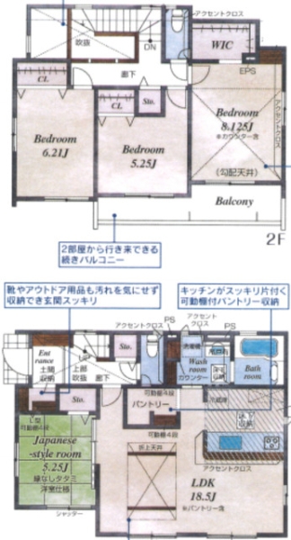 熊本市北区鶴羽田1丁目