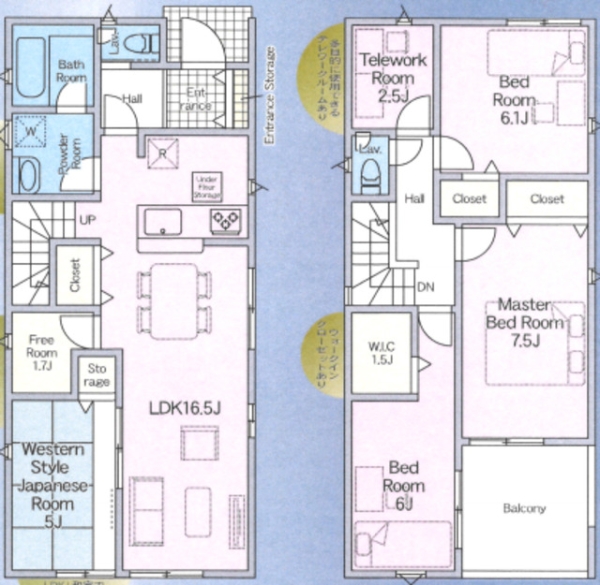 熊本市北区高平第2