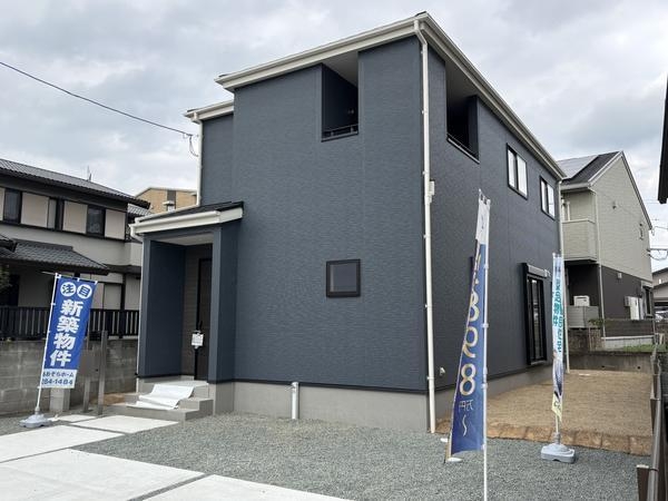 東区戸島第十一