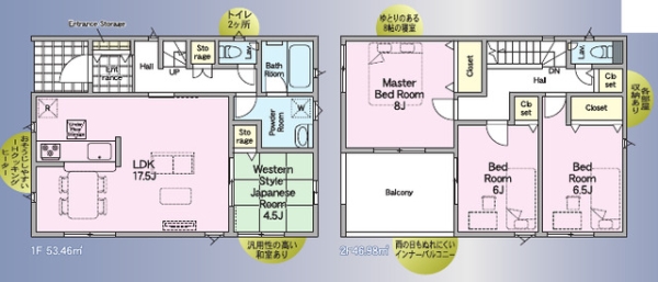 熊本市南区富合町大町第4
