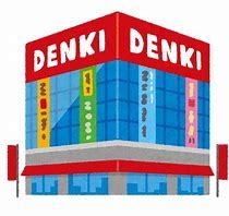 熊本市東区八反田1丁目1期(ベスト電器東バイパス店)