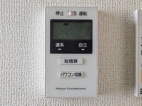 合志市須屋16期