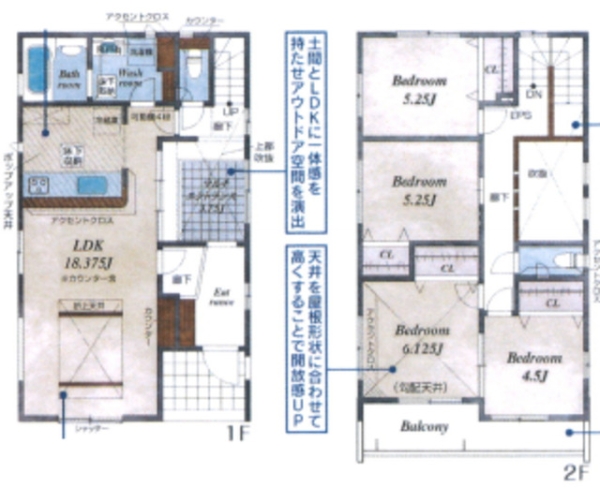 合志市須屋16期
