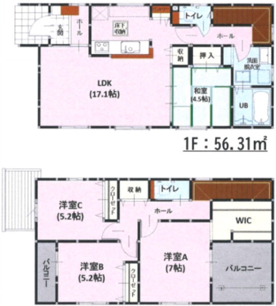 熊本市東区湖東2丁目１期