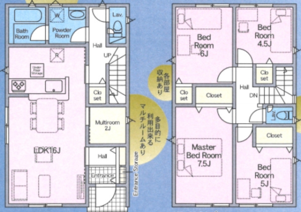 熊本市東区水源第2