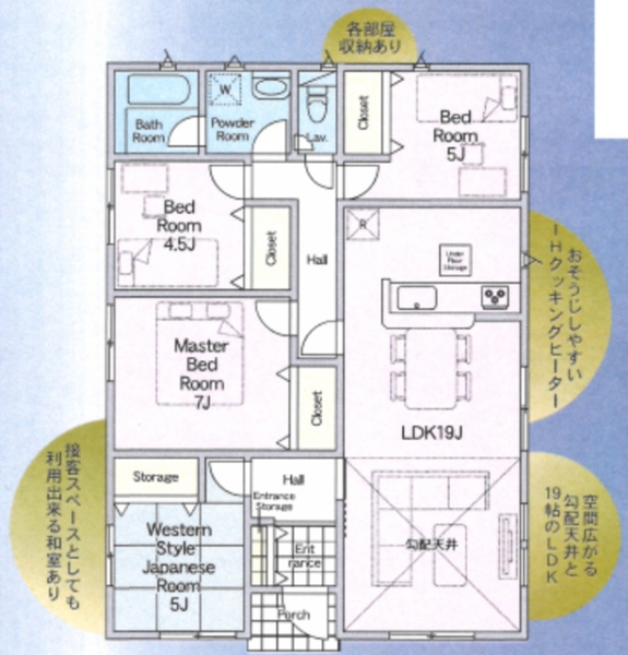 熊本市南区城南町今吉野第3