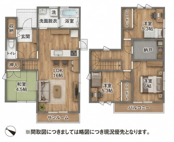 熊本市北区麻生田2丁目中古戸建て