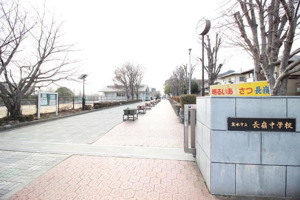 熊本市東区長嶺東第六(熊本市立長嶺中学校)