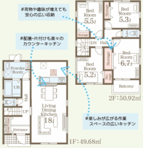 合志市須屋第十四