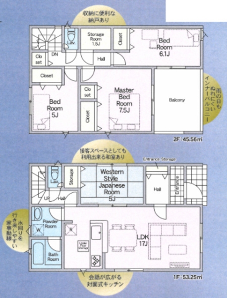 熊本市東区花立第11