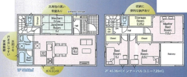 熊本市東区花立第11