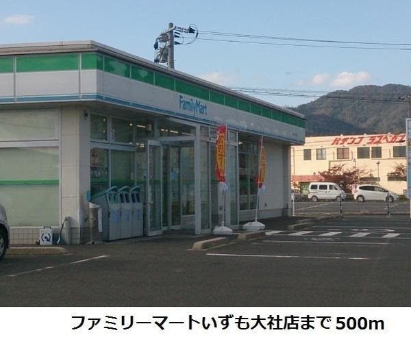 出雲市大社町菱根の土地(ファミリーマートJAいずも大社店)