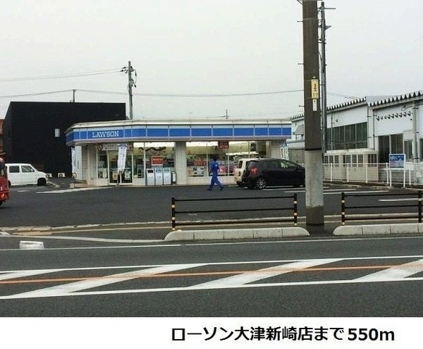 出雲市大津新崎町１丁目の土地(ローソン出雲大津新崎店)