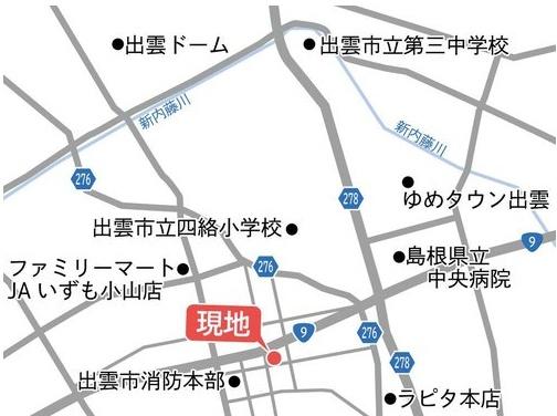 出雲市渡橋町　売土地