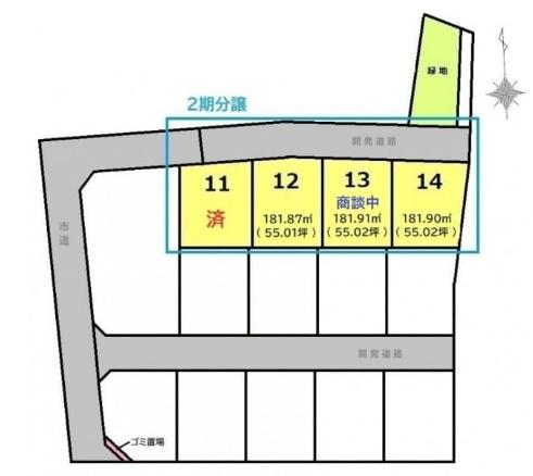出雲市小山町　売土地　12号地