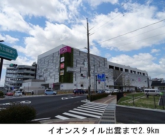 出雲市白枝町の中古一戸建て(イオンモール出雲)