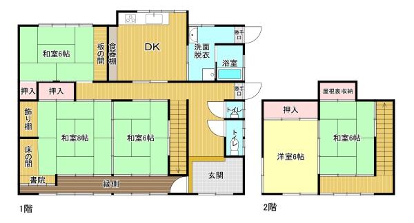 出雲市高岡町　中古戸建