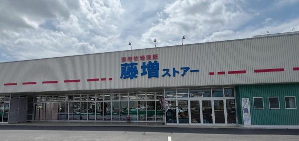 出雲市芦渡町の中古一戸建て(藤増ストアー知井宮店)