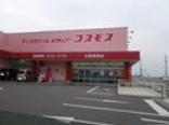 出雲市里方町の中古一戸建て(ディスカウントドラッグコスモス高岡店)