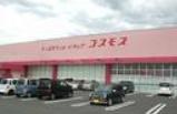 出雲市斐川町上庄原の中古一戸建て(ディスカウントドラッグコスモス斐川店)