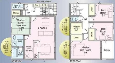 出雲市中野町　新築戸建