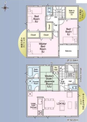 出雲市渡橋町　新築戸建