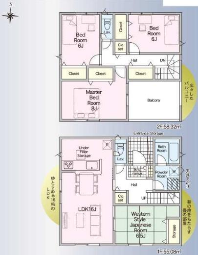 出雲市渡橋町　新築戸建