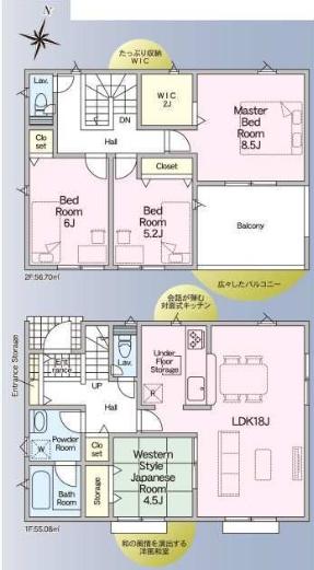 出雲市大津町　新築戸建