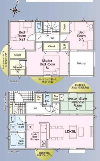 出雲市大津町　新築戸建