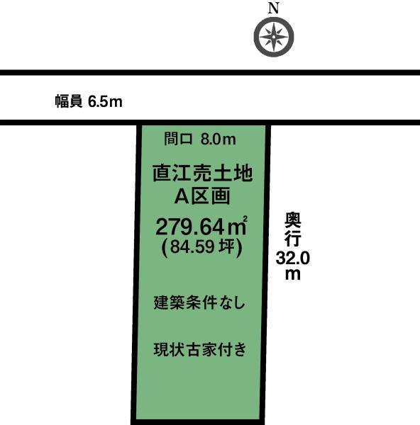 出雲市斐川町直江の土地