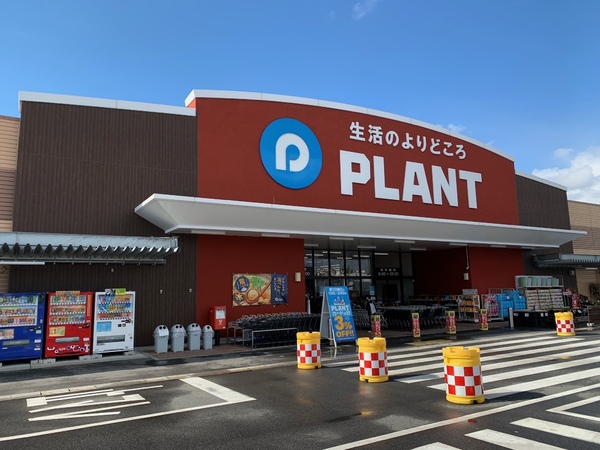 出雲市古志町の土地(SUPER　CENTER　PLANT出雲店)