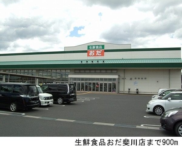 出雲市多久町旭が丘の土地(生鮮食品おだ斐川店)