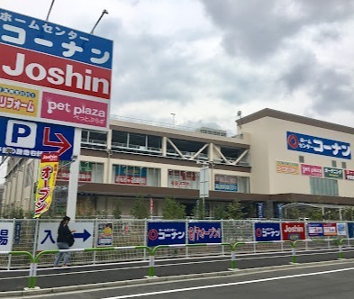 MAXIV王子RICOTT(ホームセンターコーナン王子堀船店)