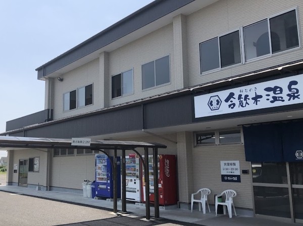 都城市金田町の土地(合歓木温泉沖水店)