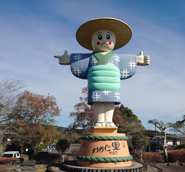 都城市山田町山田の土地(一堂ヶ丘公園)
