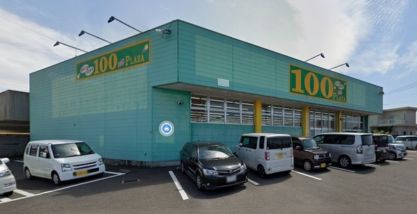 都城市蓑原町の土地(ザ・１００ＹＥＮＰＬＡＺＡダイソー＆アオヤマ都城蓑原店)