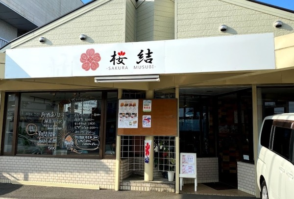 都城市都島町の中古一戸建て(ローソン都城鷹尾二丁目店)