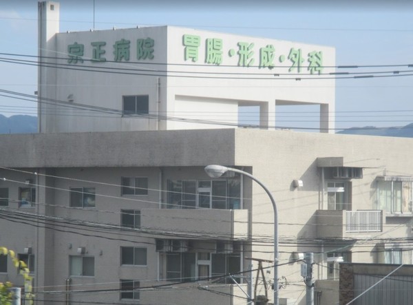 都城市八幡町の土地(宗正病院)